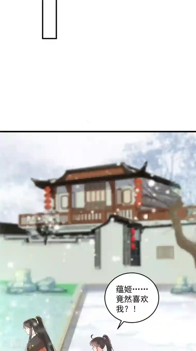 痴傻毒妃不好惹第138话 钢铁直女