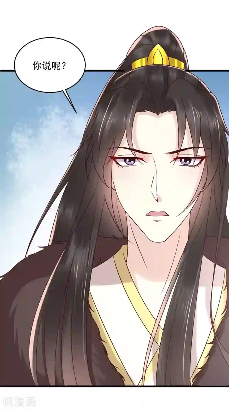 痴傻毒妃不好惹第138话 钢铁直女