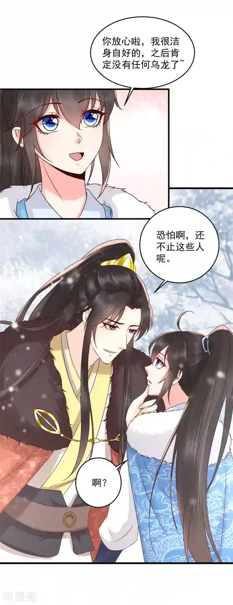 痴傻毒妃不好惹第138话 钢铁直女