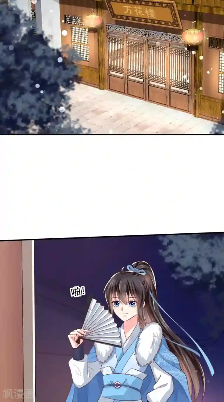 痴傻毒妃不好惹第138话 钢铁直女