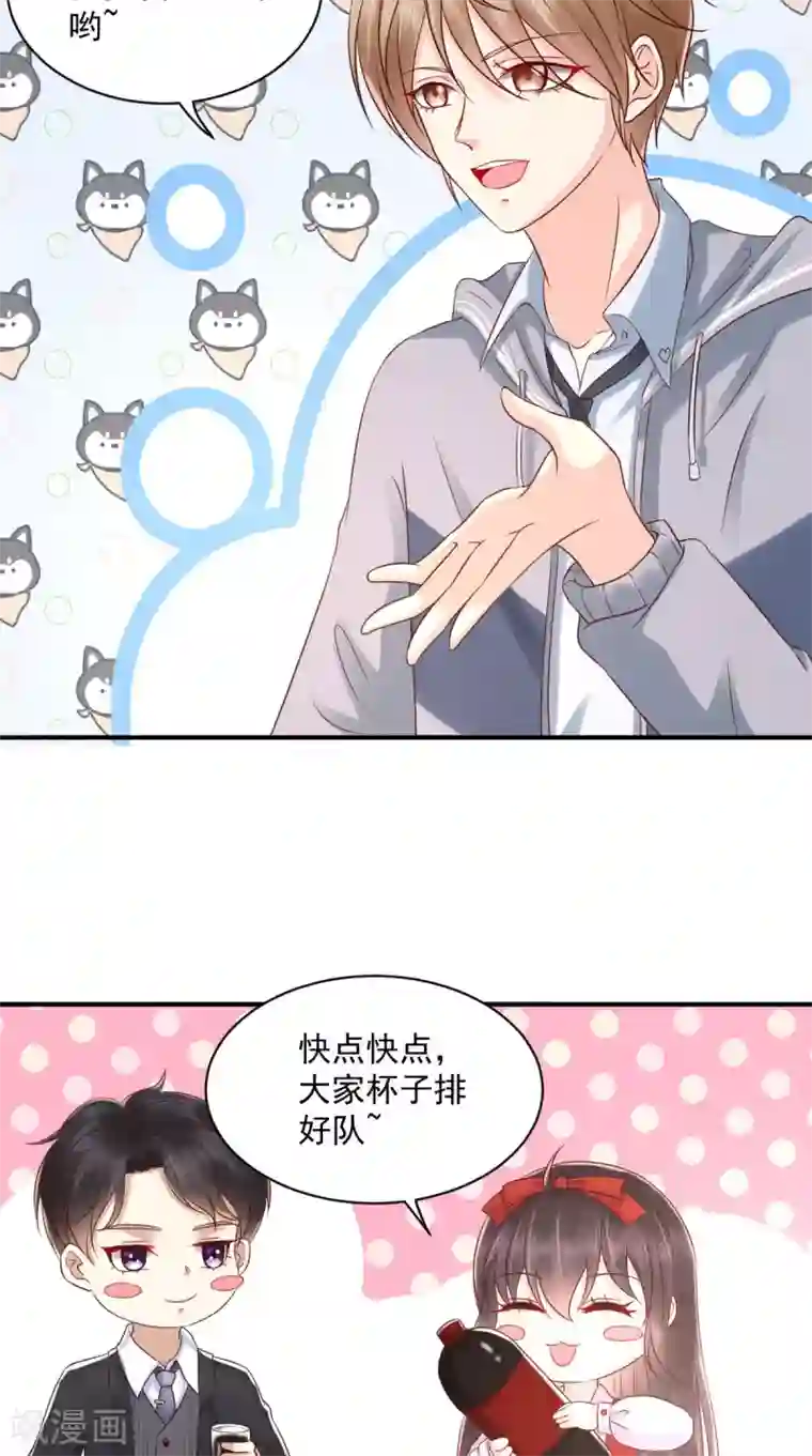 痴傻毒妃不好惹番外 全员齐聚过新年