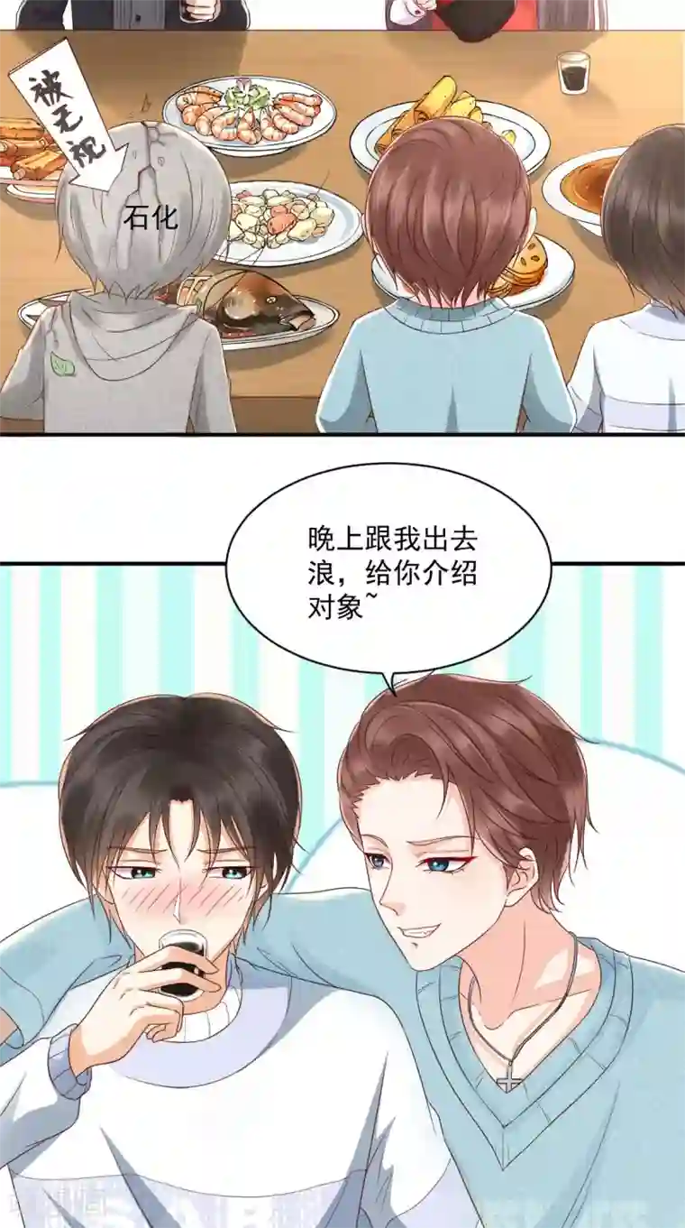 痴傻毒妃不好惹番外 全员齐聚过新年