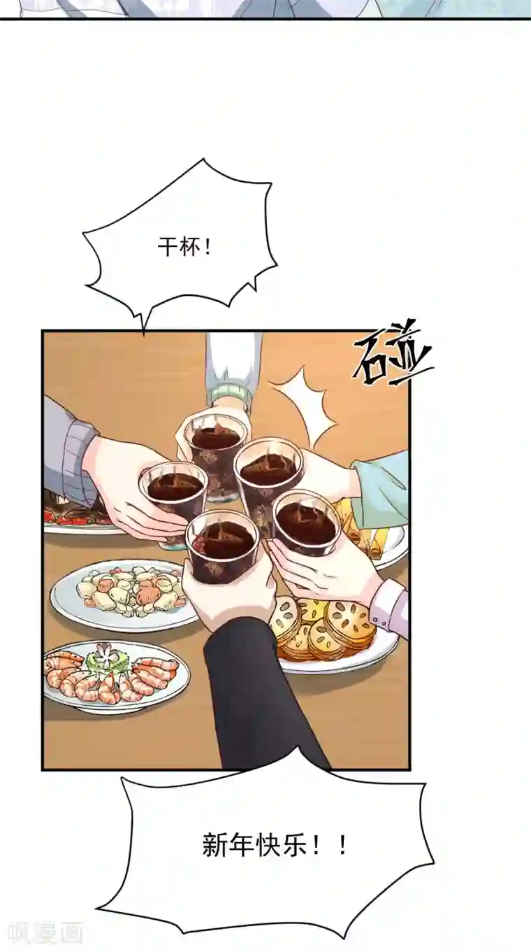 痴傻毒妃不好惹番外 全员齐聚过新年