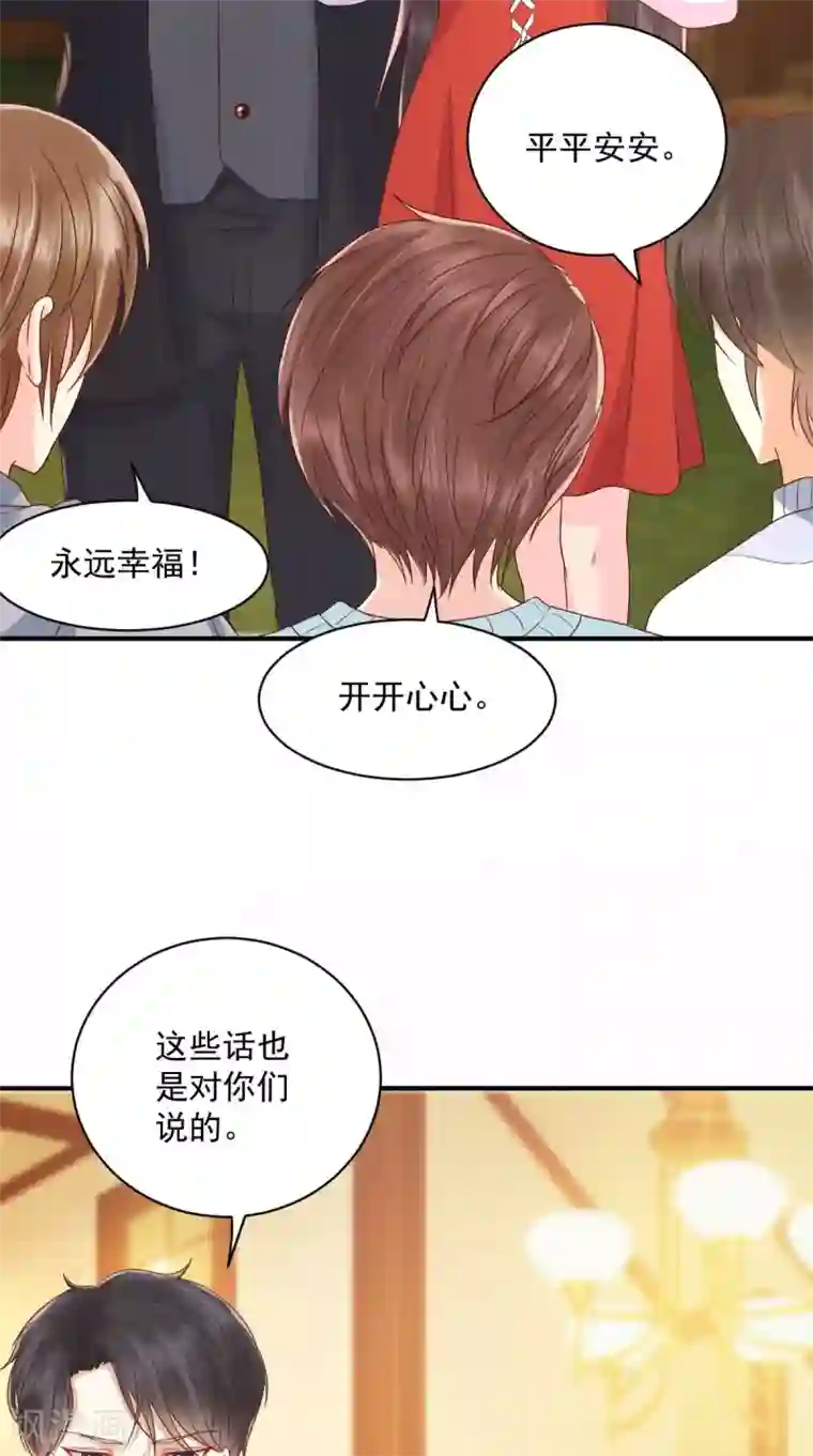 痴傻毒妃不好惹番外 全员齐聚过新年