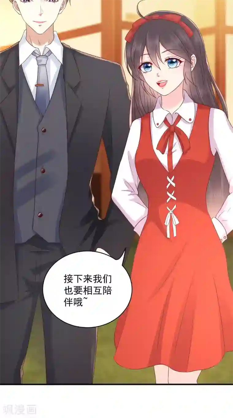 痴傻毒妃不好惹番外 全员齐聚过新年