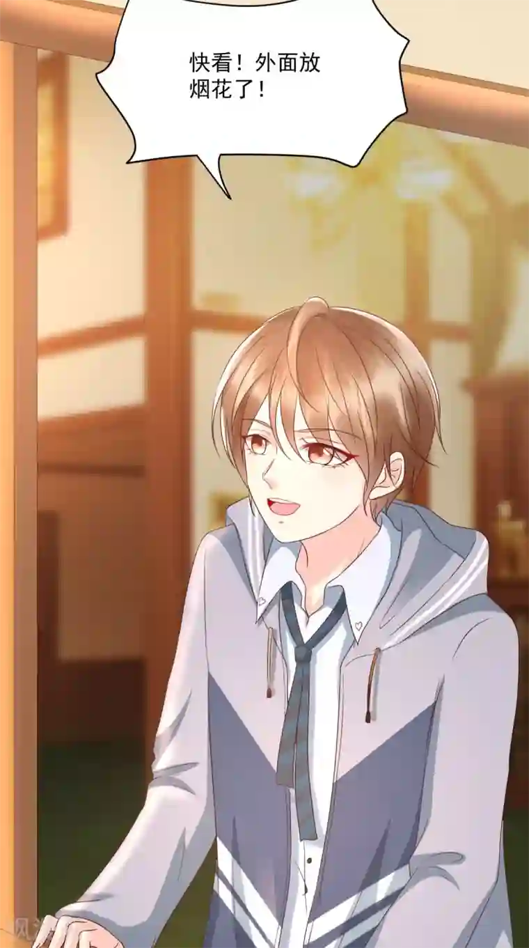 痴傻毒妃不好惹番外 全员齐聚过新年