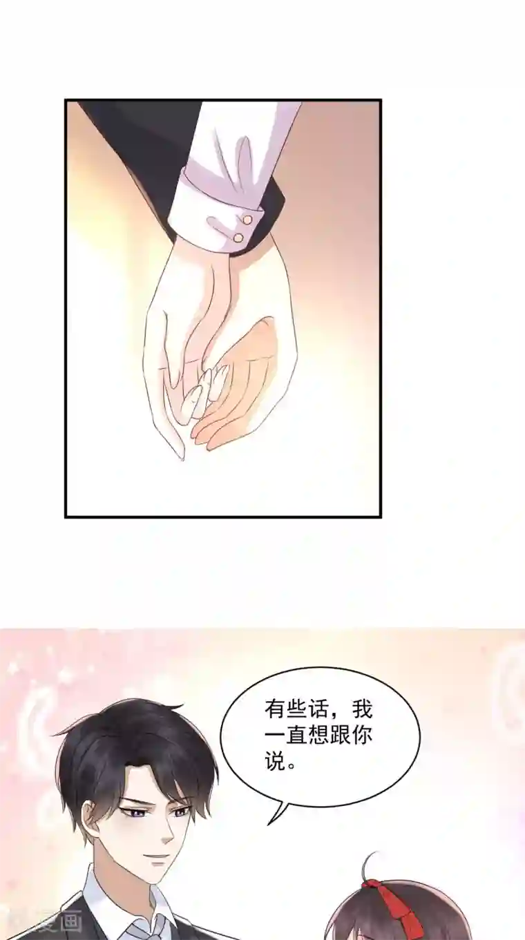 痴傻毒妃不好惹番外 全员齐聚过新年