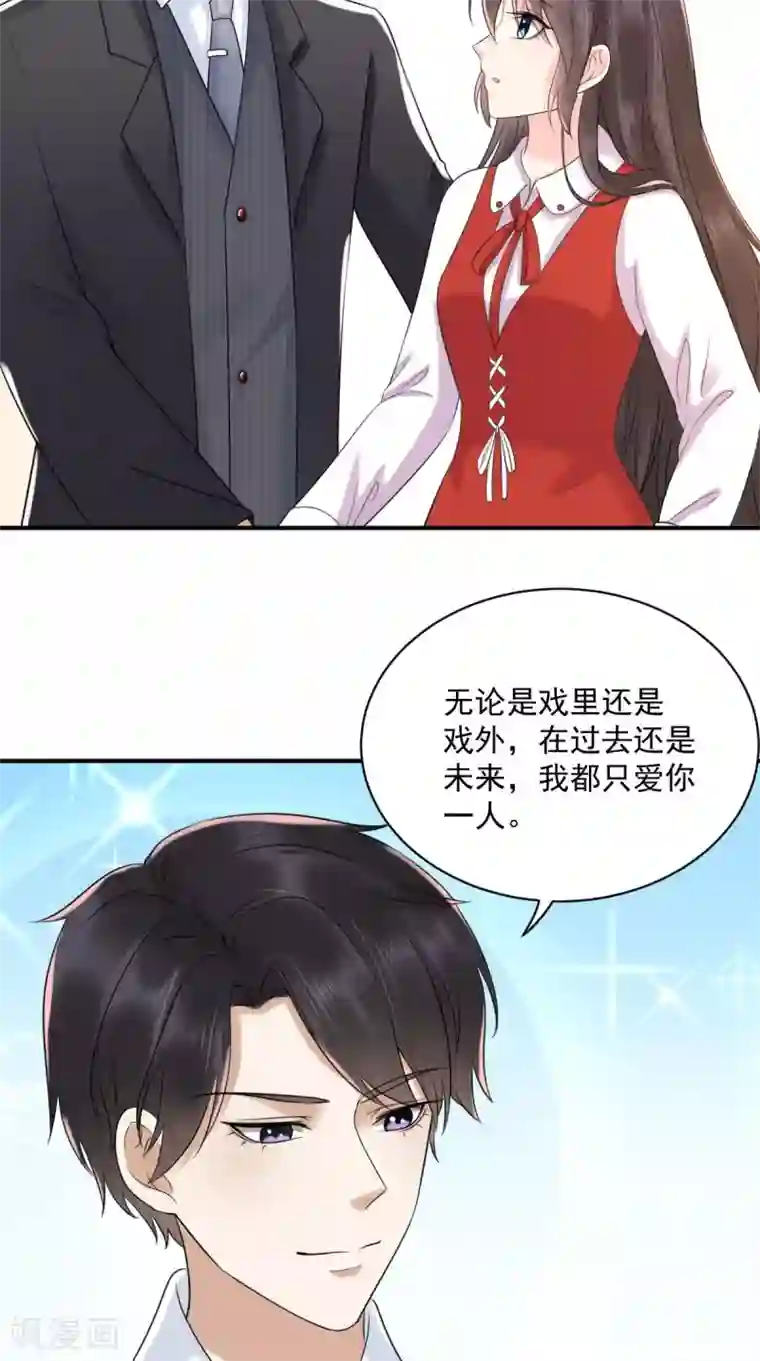 痴傻毒妃不好惹番外 全员齐聚过新年