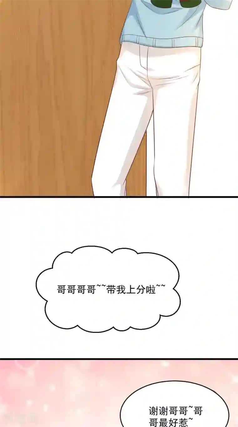 痴傻毒妃不好惹番外 全员齐聚过新年