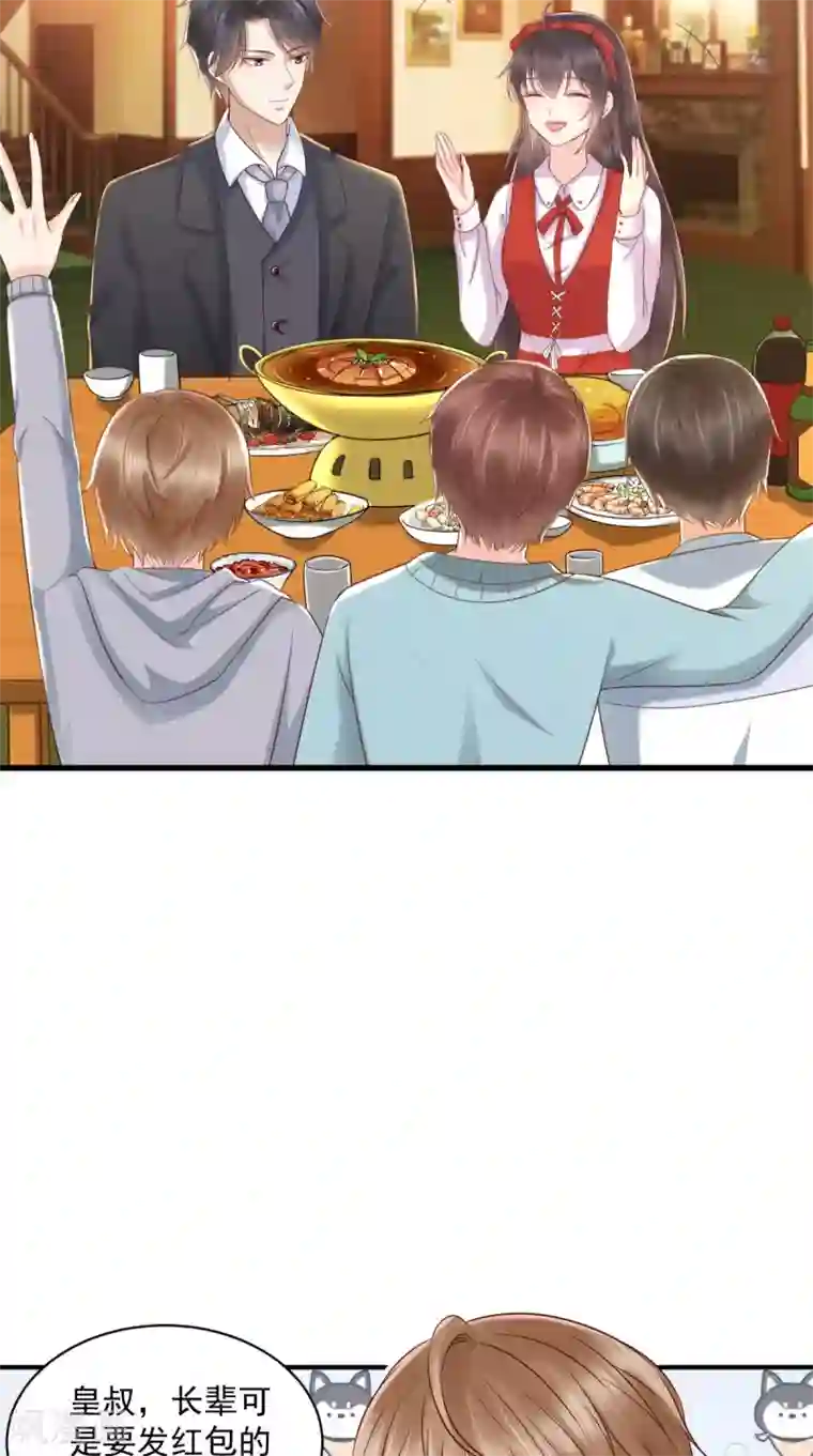 痴傻毒妃不好惹番外 全员齐聚过新年