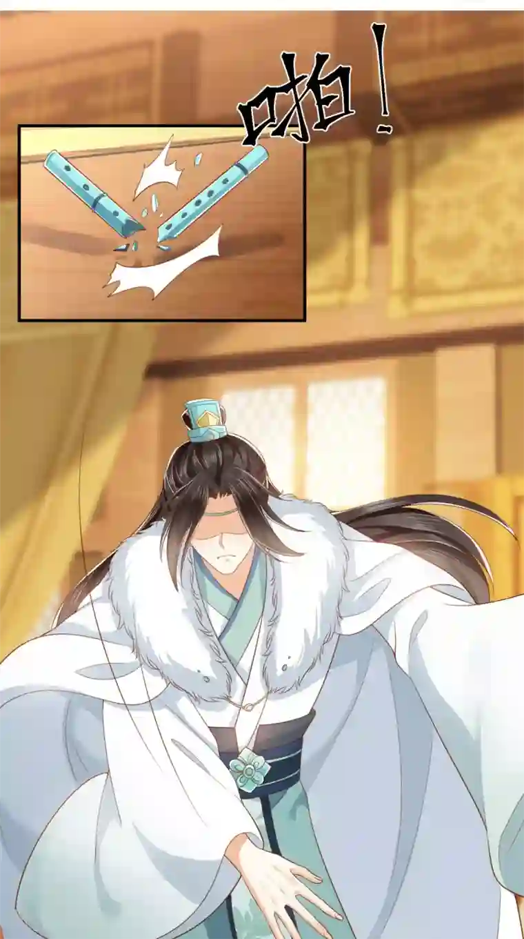 痴傻毒妃不好惹第139话 执念