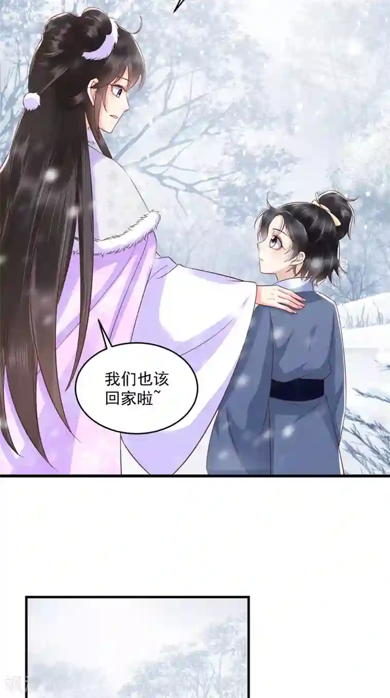 痴傻毒妃不好惹第139话 执念