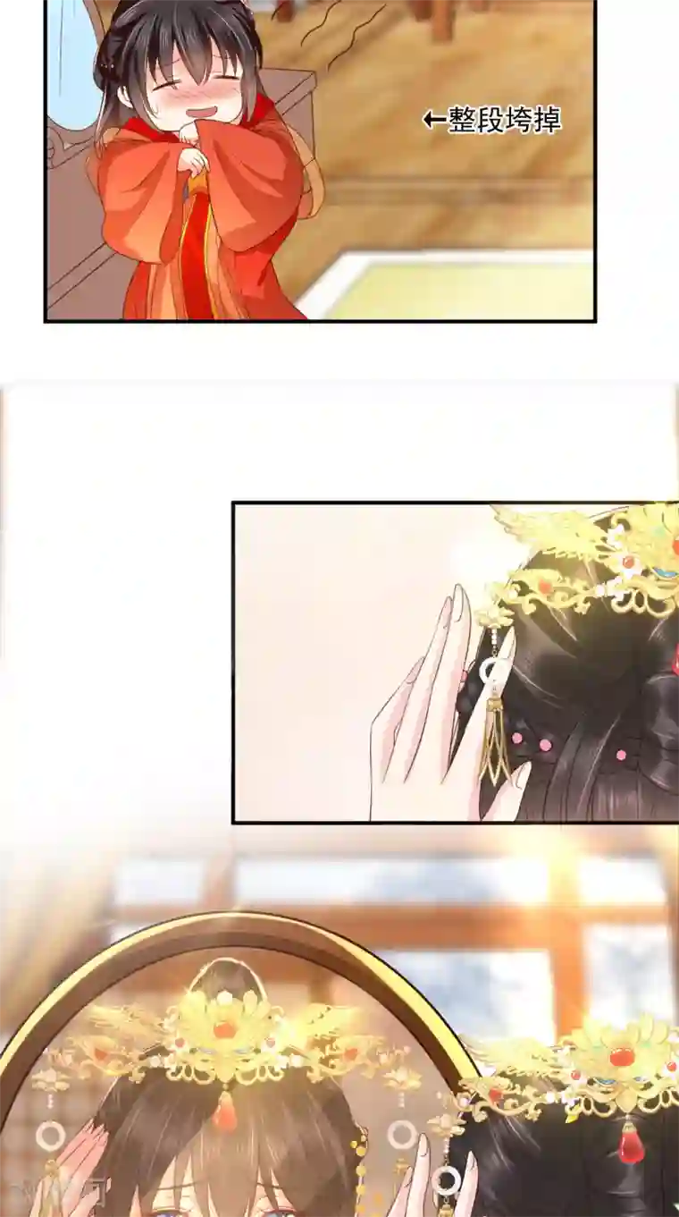 痴傻毒妃不好惹第140话 大婚