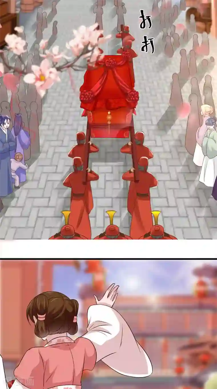 痴傻毒妃不好惹第140话 大婚