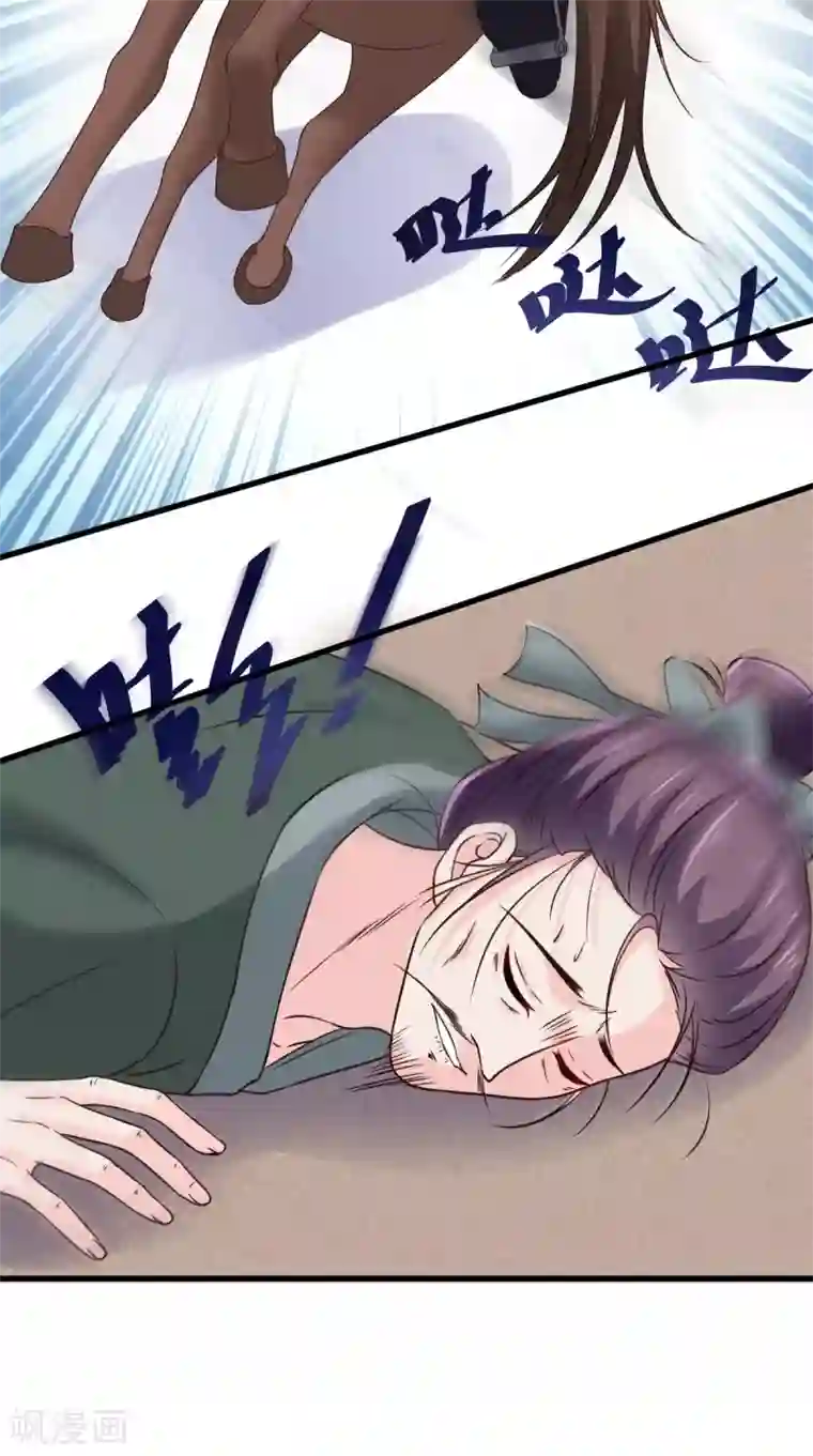 痴傻毒妃不好惹第140话 大婚