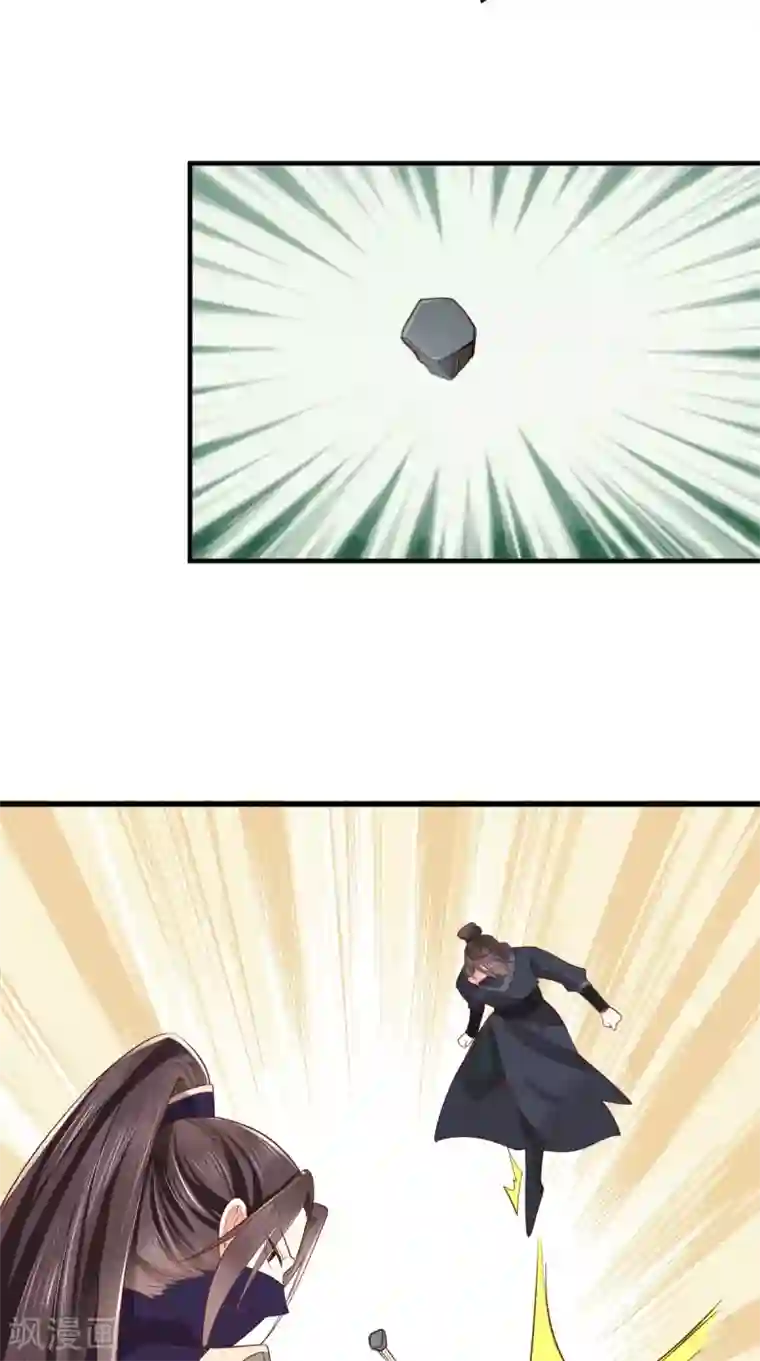 痴傻毒妃不好惹第140话 大婚