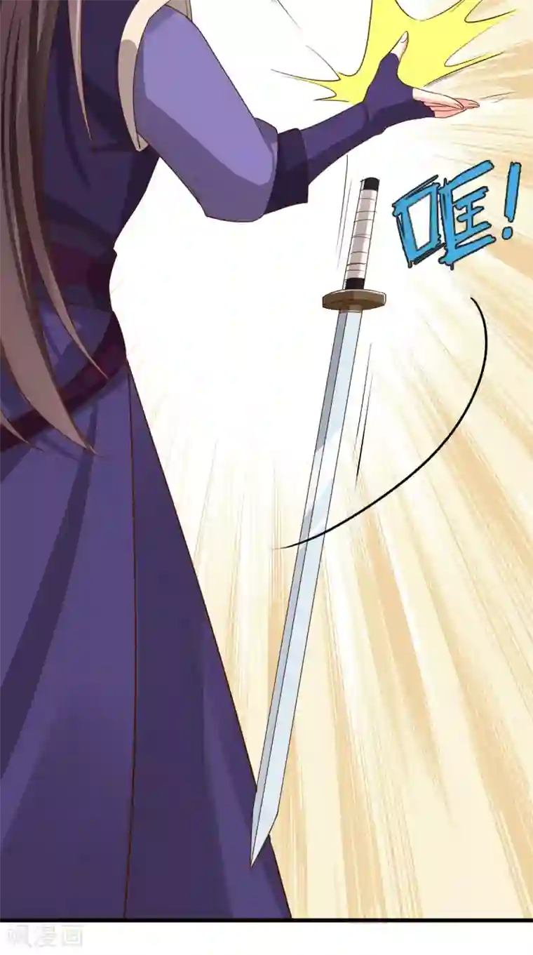 痴傻毒妃不好惹第140话 大婚