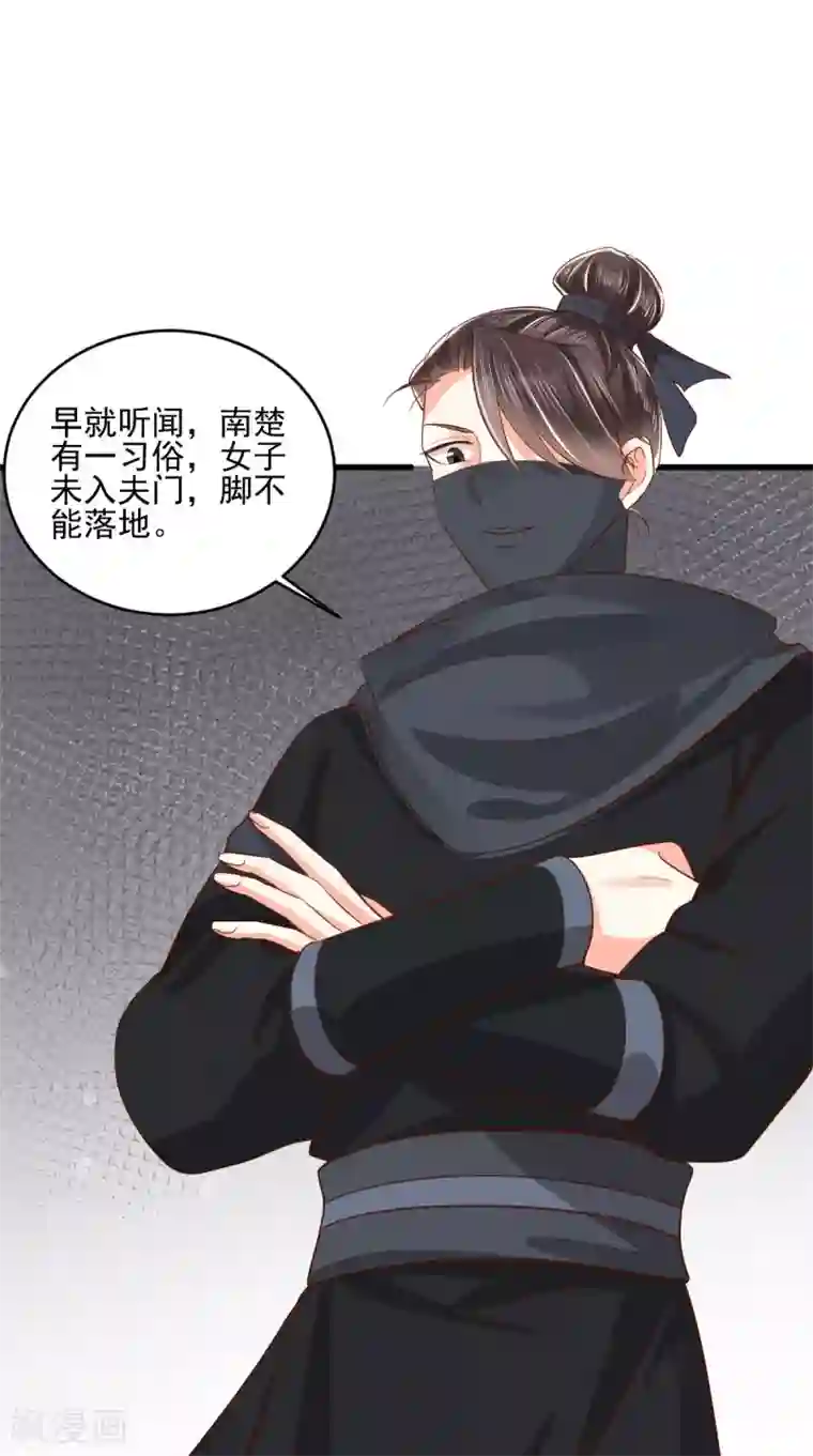 痴傻毒妃不好惹第140话 大婚