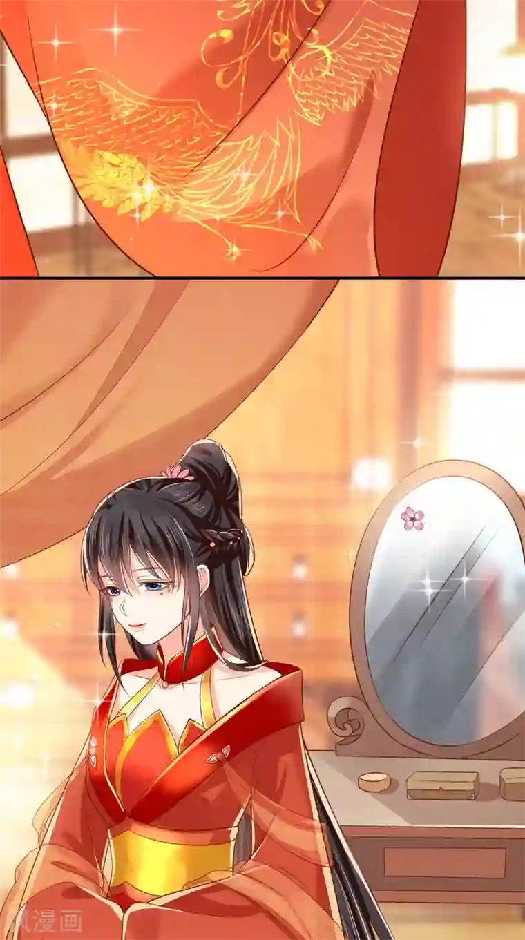 痴傻毒妃不好惹第140话 大婚