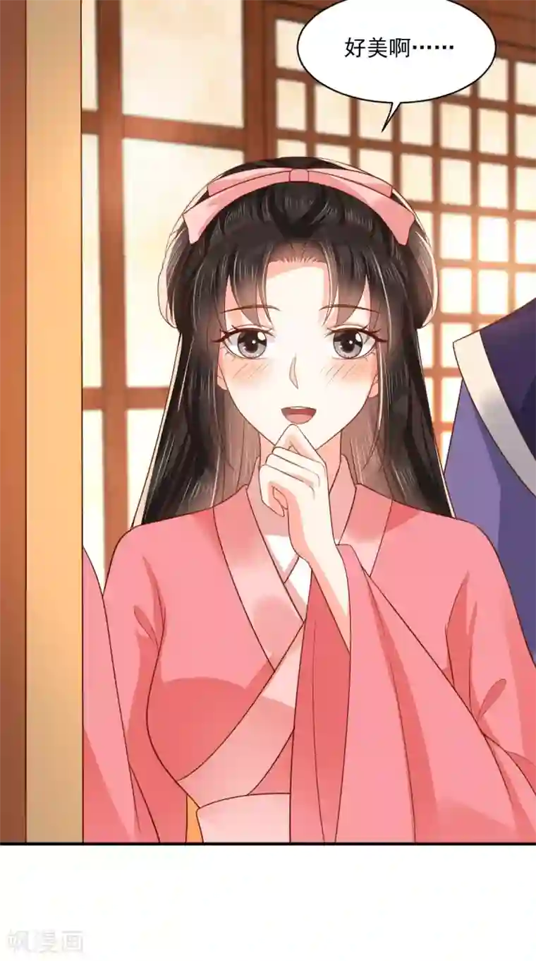 痴傻毒妃不好惹第140话 大婚