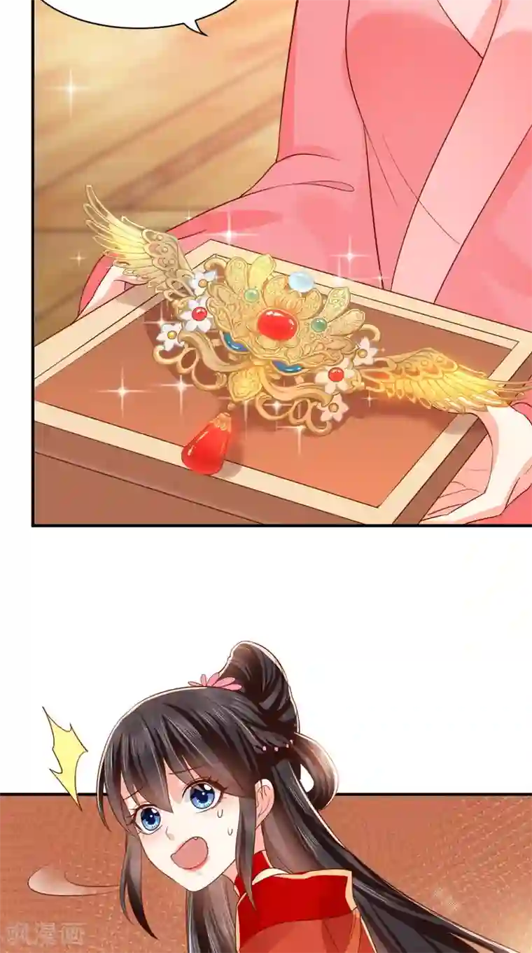 痴傻毒妃不好惹第140话 大婚