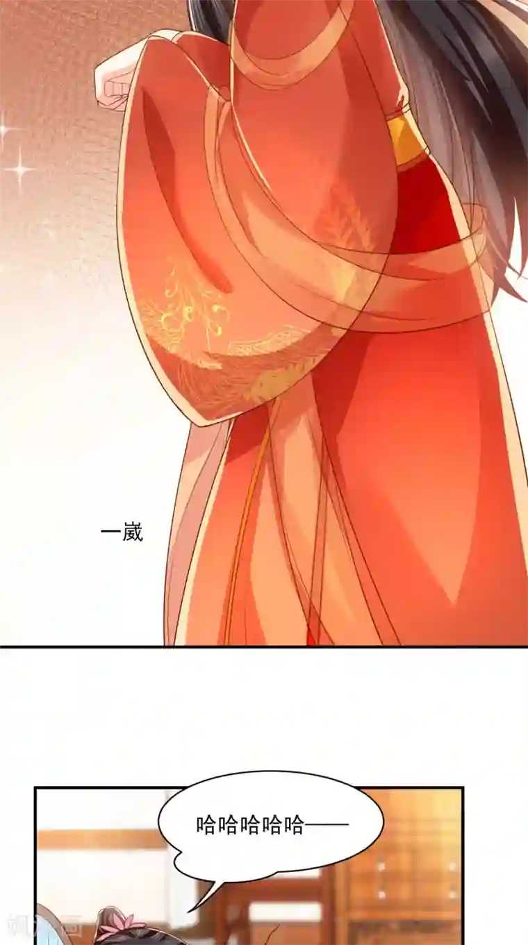 痴傻毒妃不好惹第140话 大婚