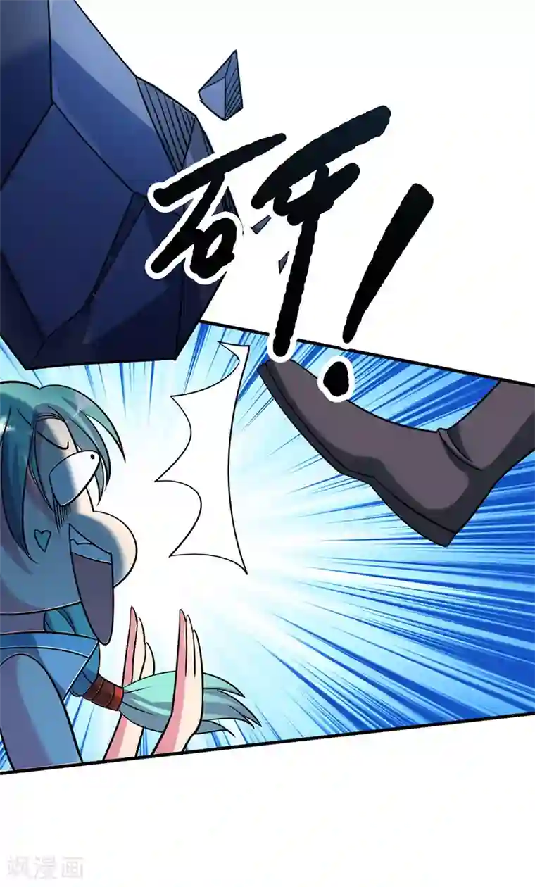 万古第一婿第89话 洛图的底细