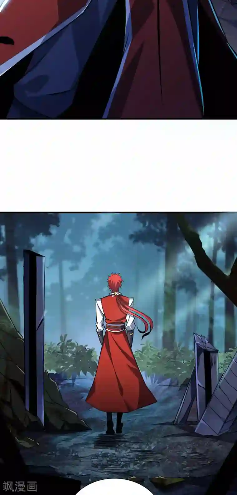 万古第一婿第89话 洛图的底细