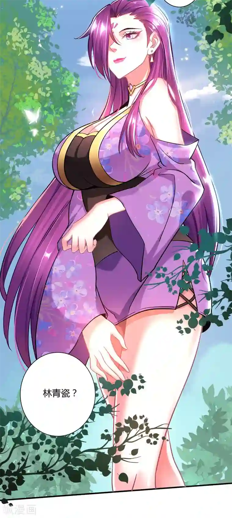 万古第一婿第90话 道路选择