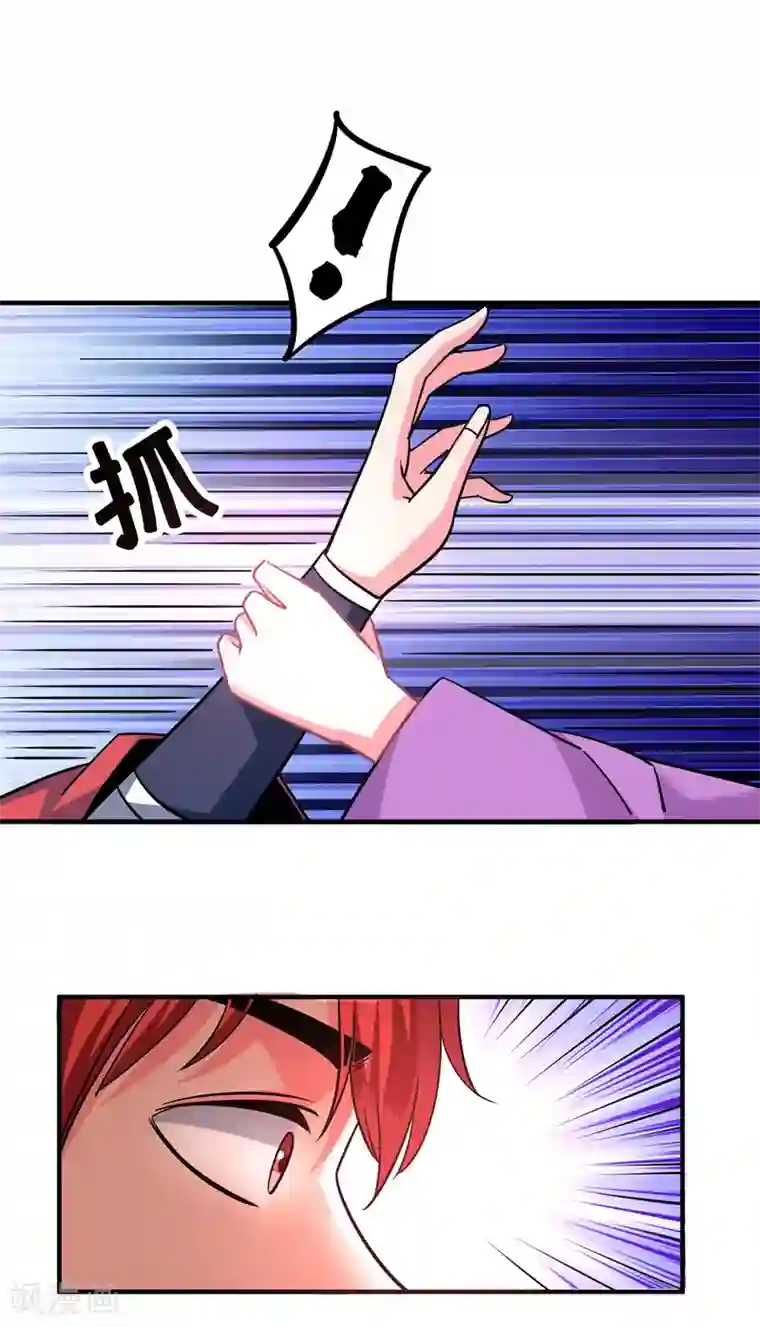 万古第一婿第90话 道路选择