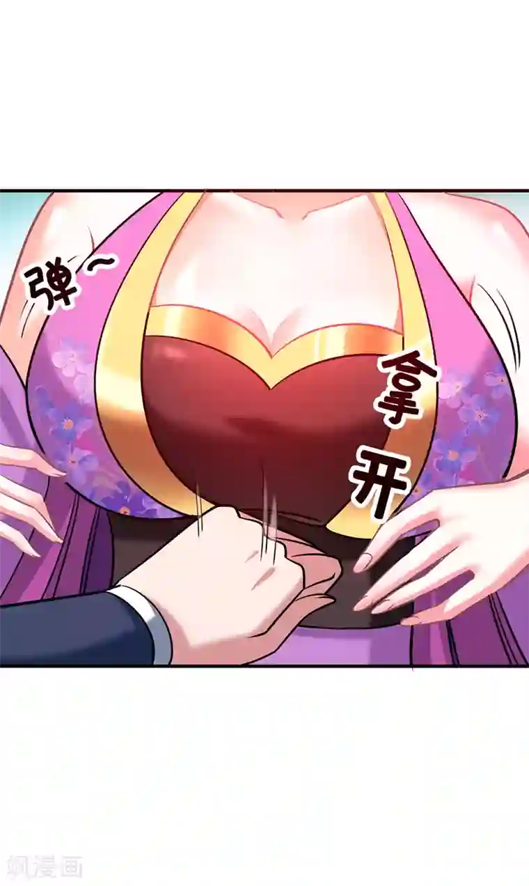 万古第一婿第90话 道路选择