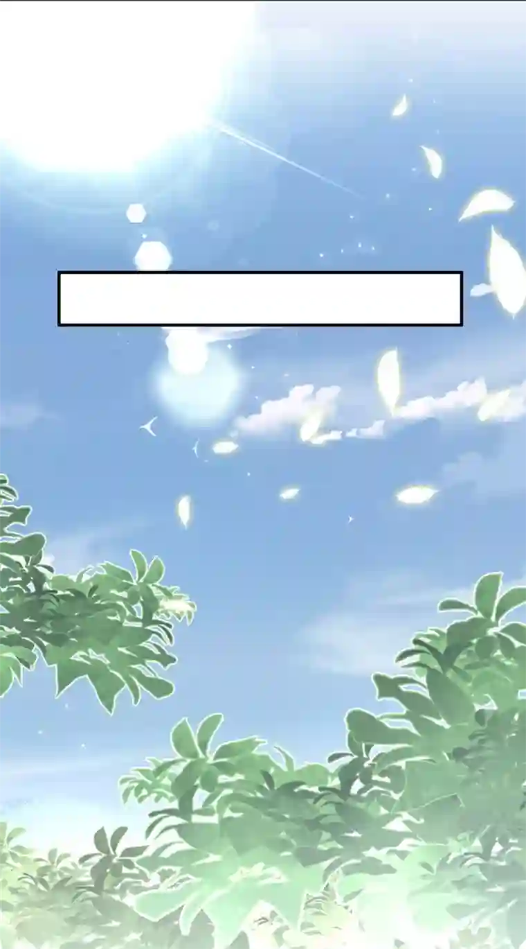 万古第一婿第91话 钧天顺风车