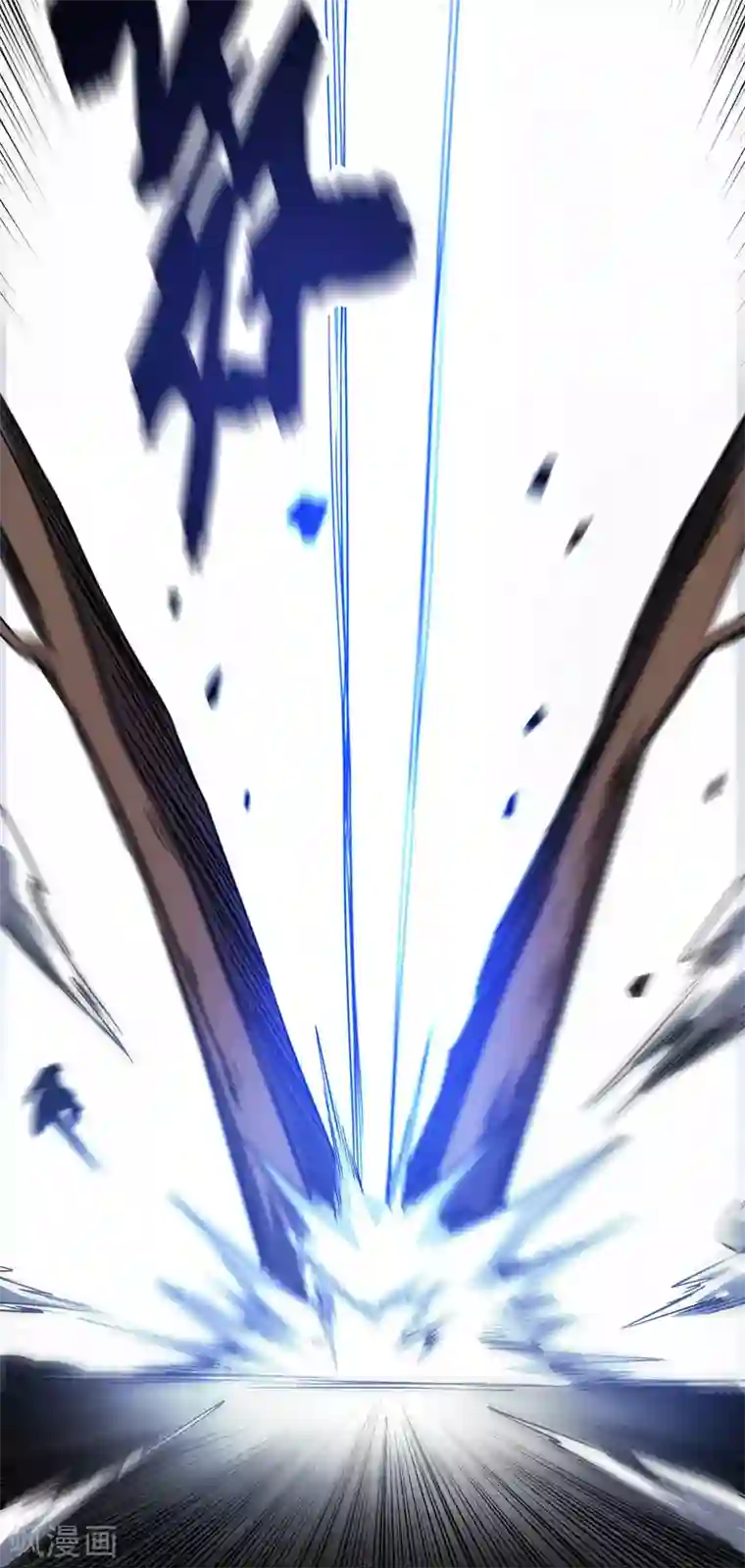 万古第一婿第91话 钧天顺风车