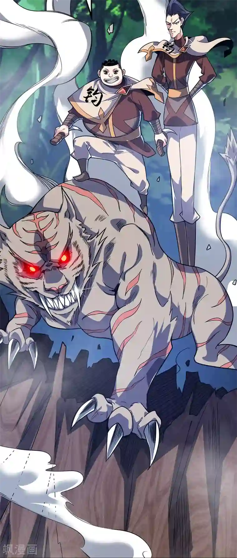 万古第一婿第91话 钧天顺风车