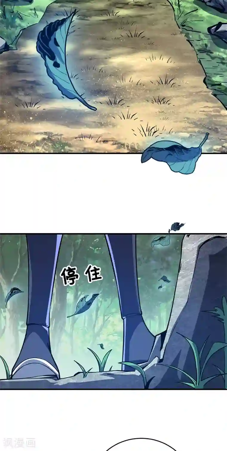 万古第一婿第91话 钧天顺风车