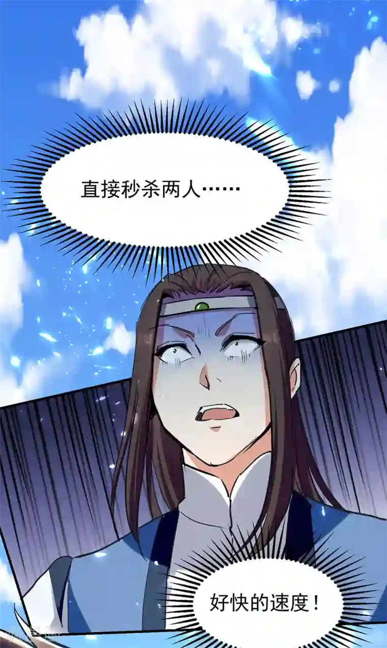 绝世武魂第53话 守护笑容