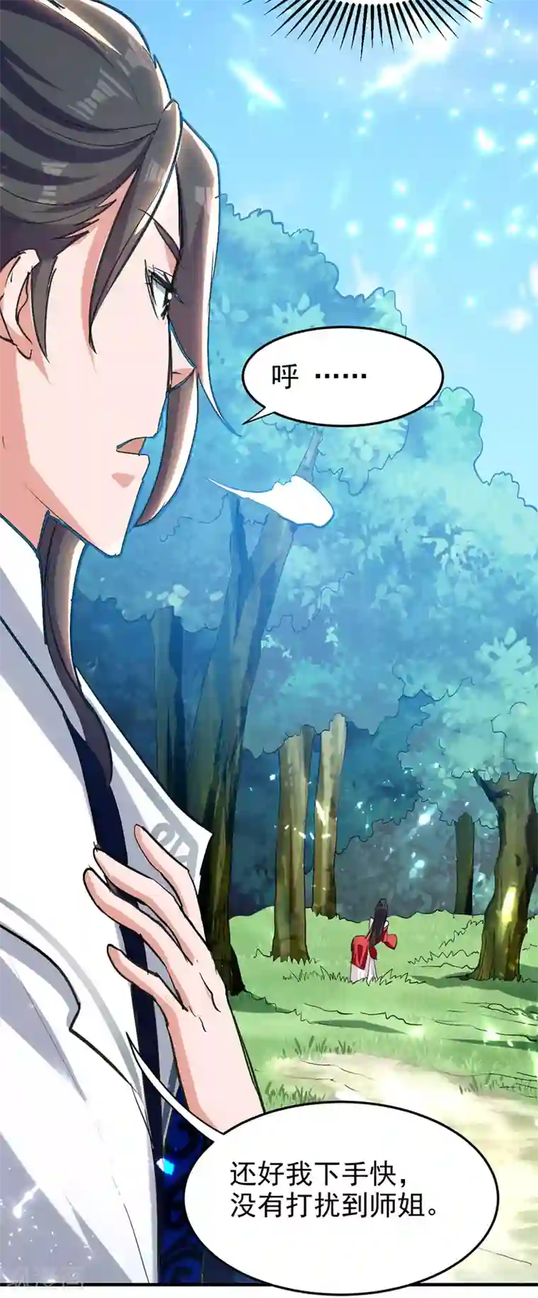 绝世武魂第53话 守护笑容