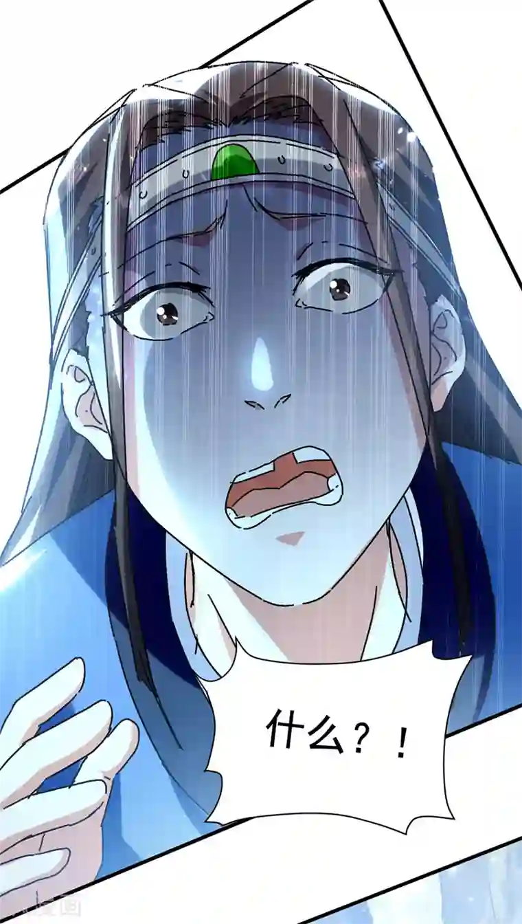 绝世武魂第53话 守护笑容