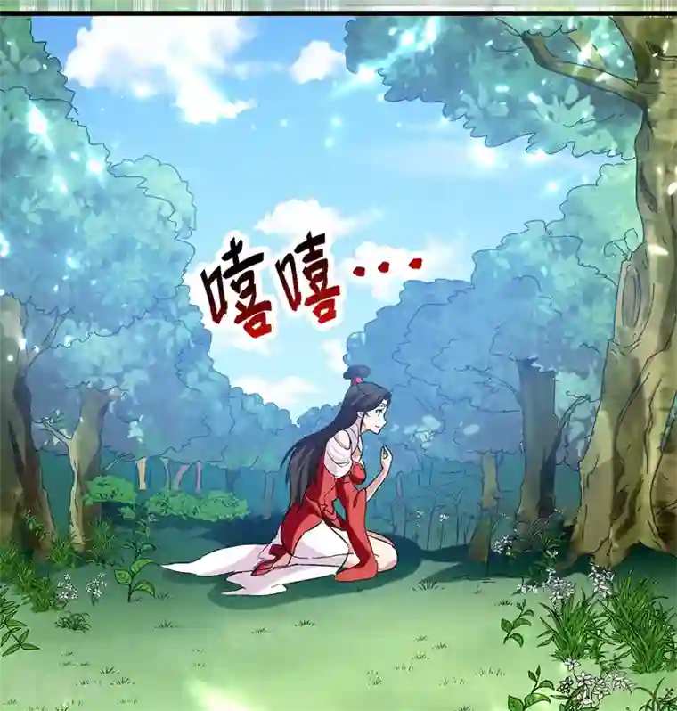 绝世武魂第53话 守护笑容