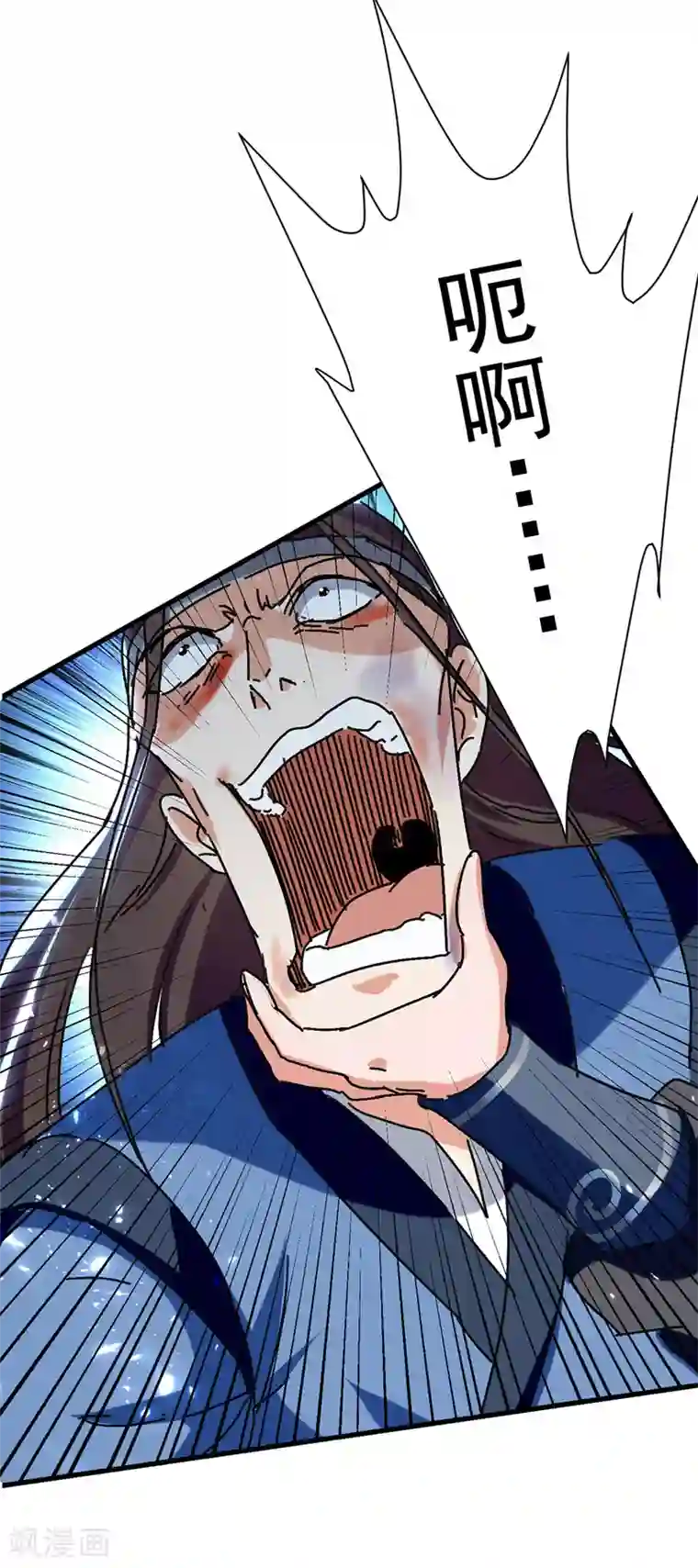 绝世武魂第53话 守护笑容