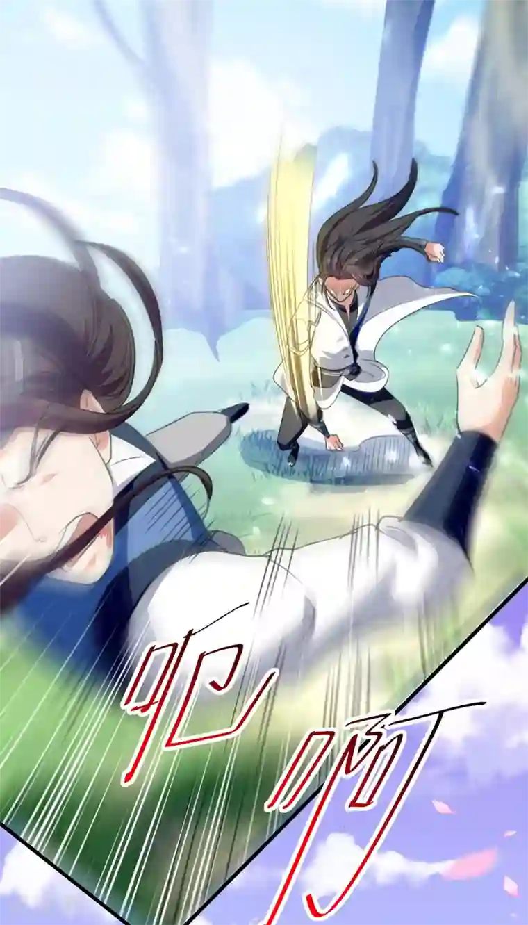 绝世武魂第53话 守护笑容