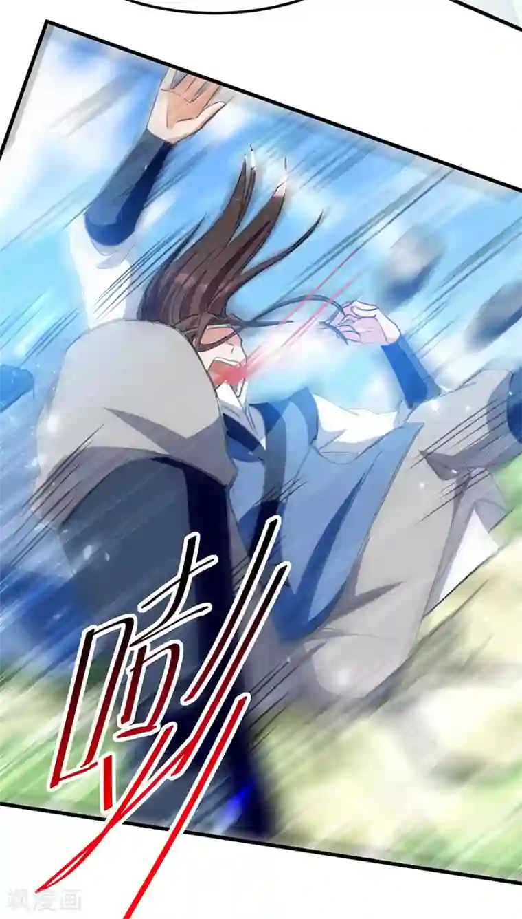 绝世武魂第53话 守护笑容