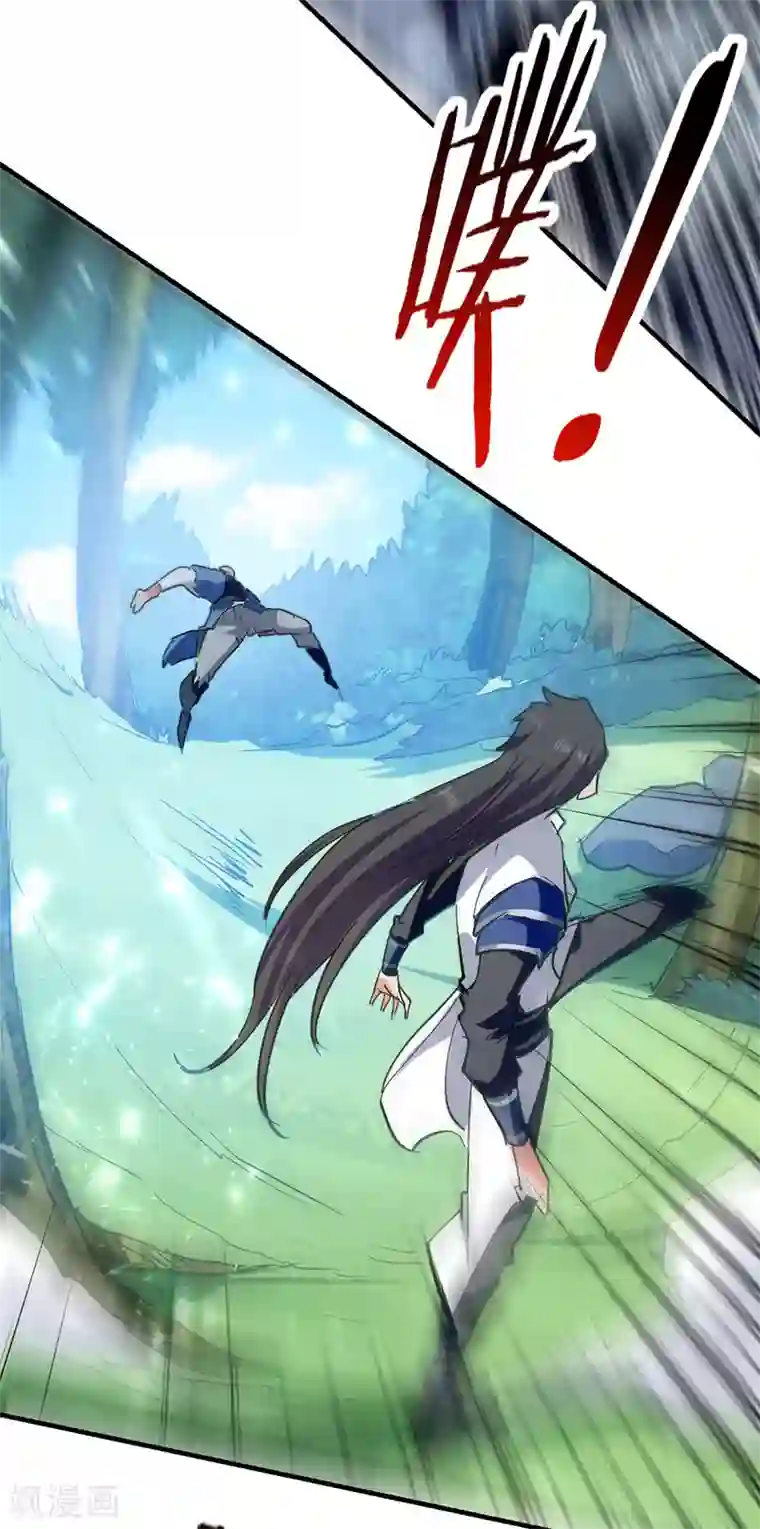 绝世武魂第53话 守护笑容