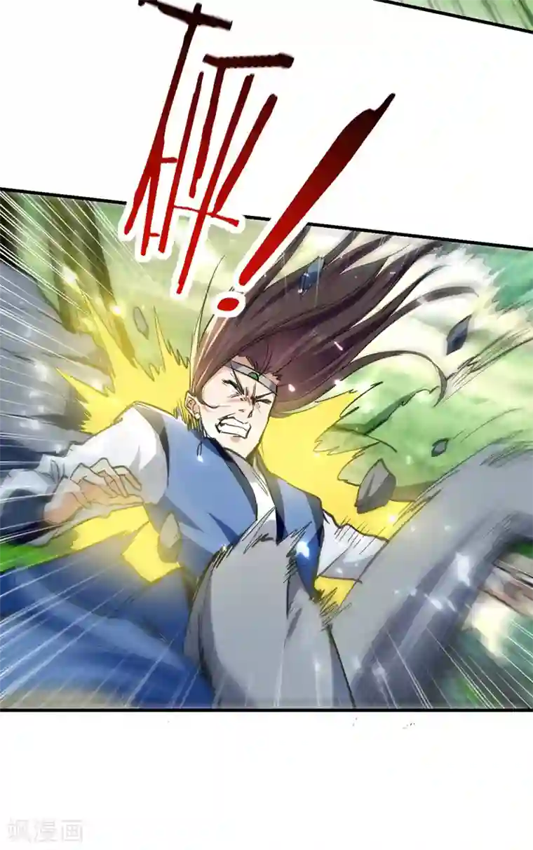 绝世武魂第53话 守护笑容