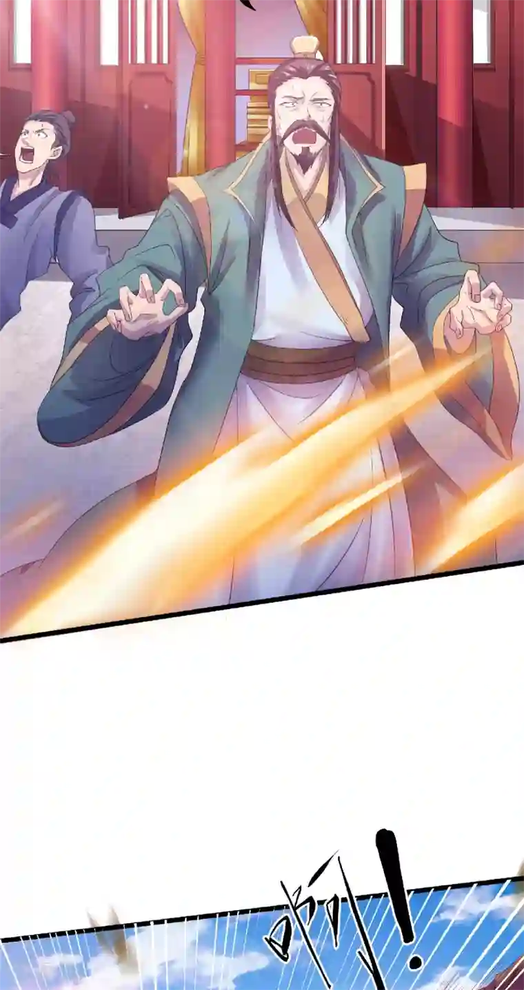 妖道至尊之妖皇归来第64话 血洗姚府