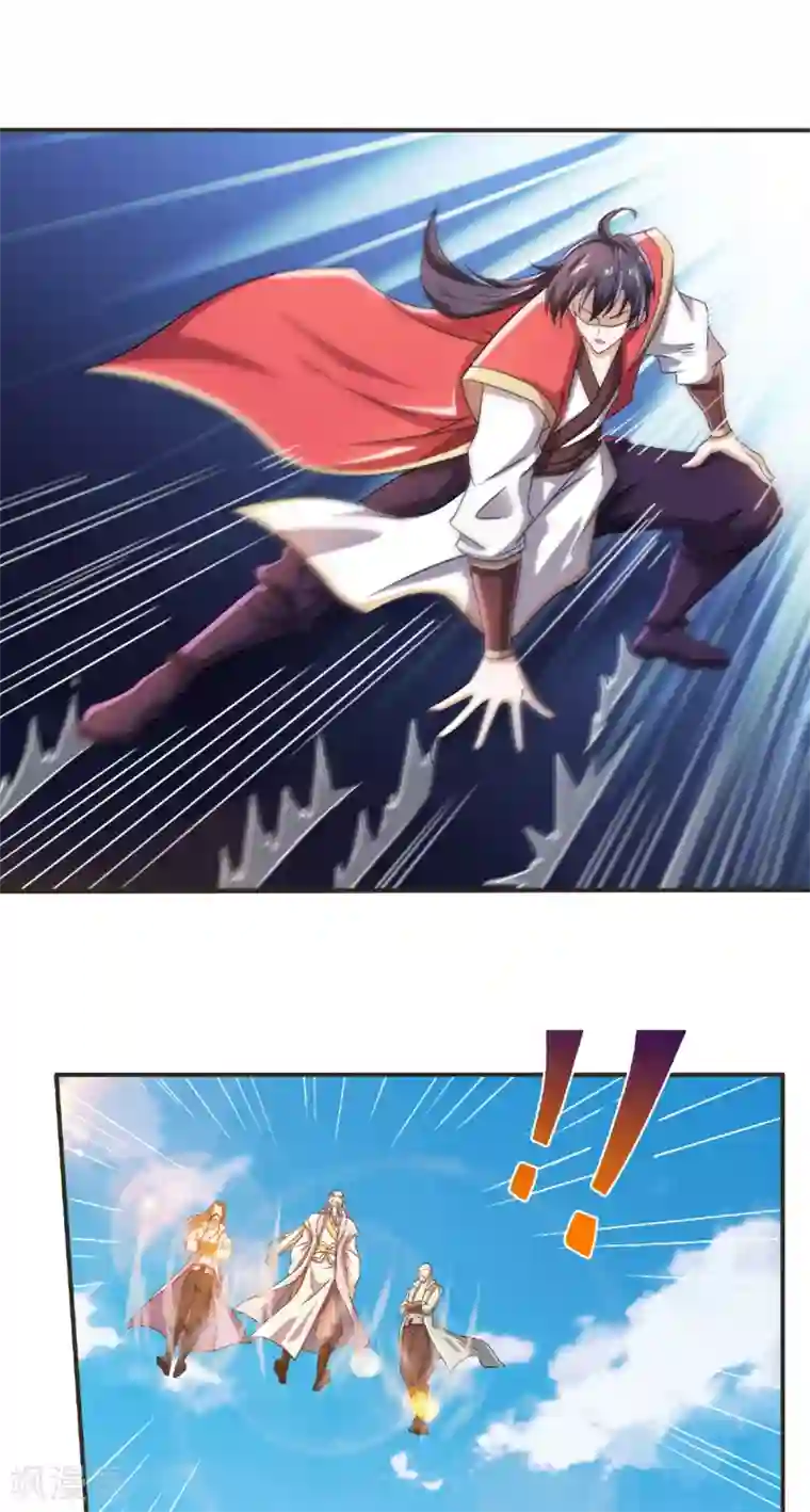 妖道至尊之妖皇归来第64话 血洗姚府