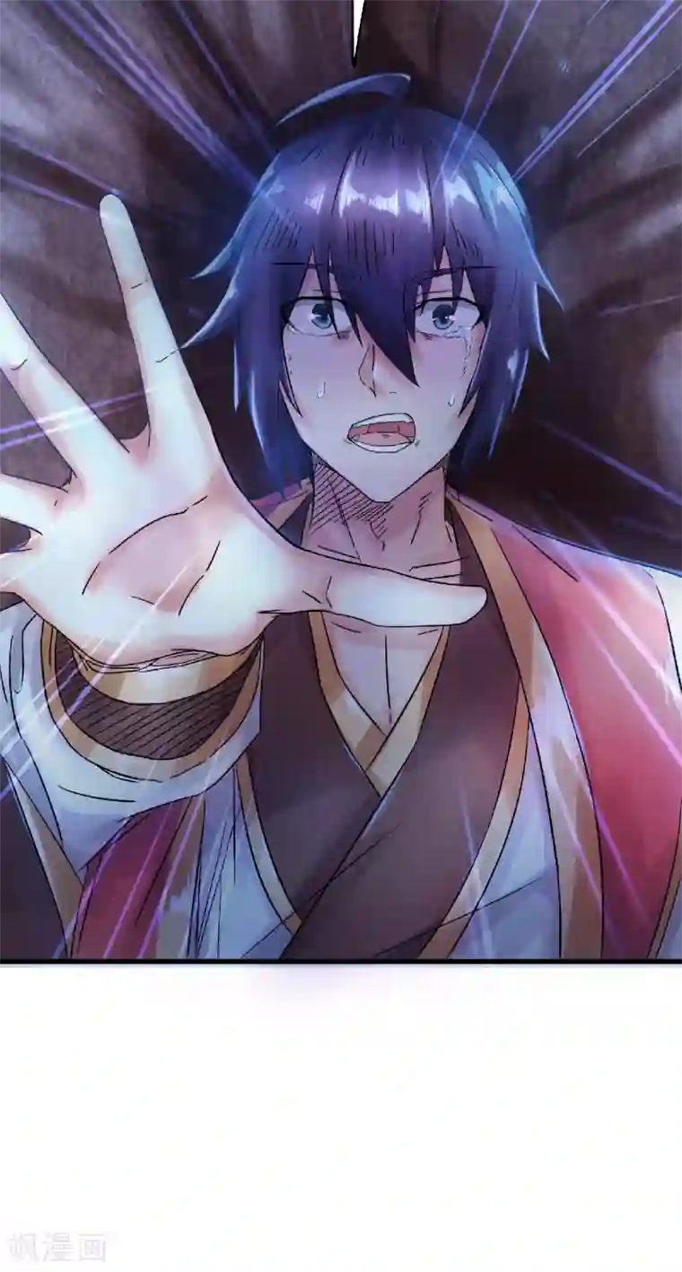 妖道至尊之妖皇归来第66话 神秘血族