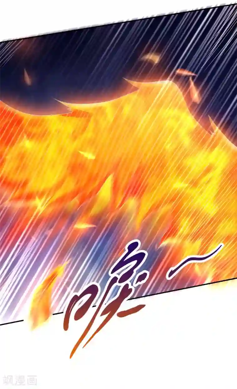 妖道至尊之妖皇归来第66话 神秘血族