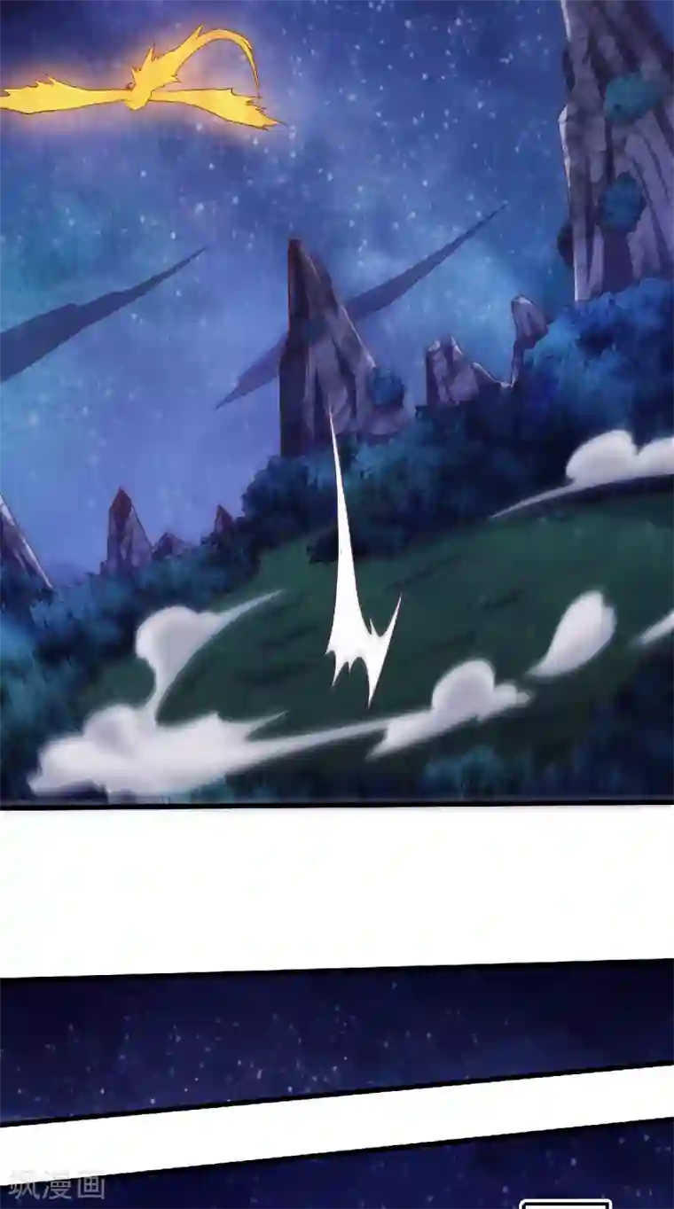 妖道至尊之妖皇归来第66话 神秘血族