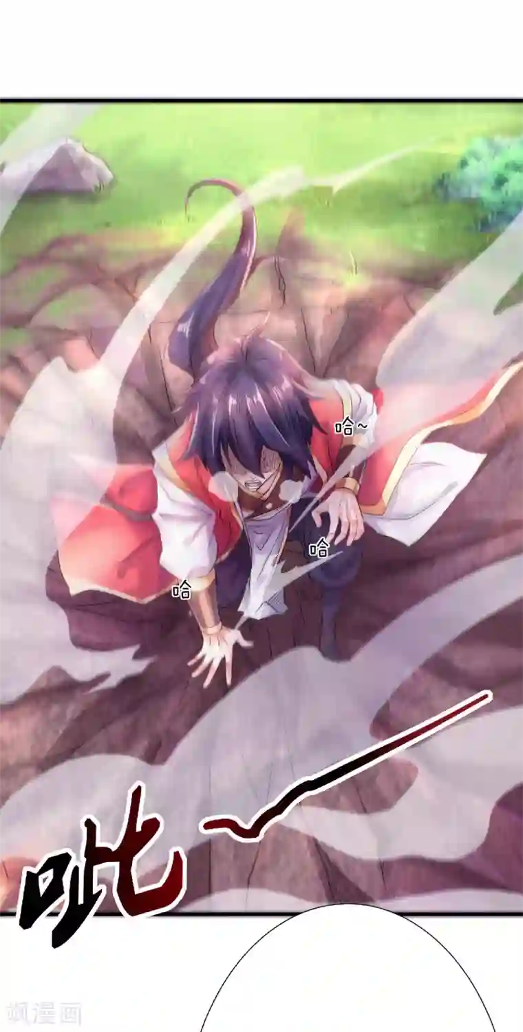 妖道至尊之妖皇归来第66话 神秘血族